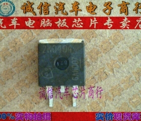 2N0404  汽车电脑板芯片IC 现货