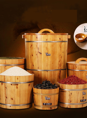 实木米桶50斤装密封 防潮100斤储米箱家用面桶米缸20斤30斤香柏木