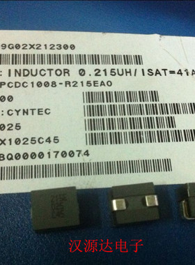 PCDC1008-R215EAO 10X10X8MM 0.215UH 41A 乾坤电感大电流磁通
