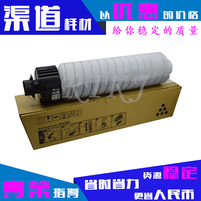 适用理光MP3554C粉盒MP3554SP/MP2500SP/MP3500SP黑白机墨粉筒