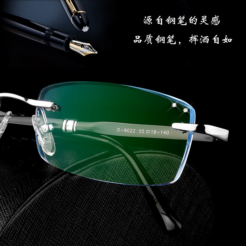 钻石切边眼镜无框眼镜框纯钛镜架 变色近视眼镜成品配镜眼睛框男