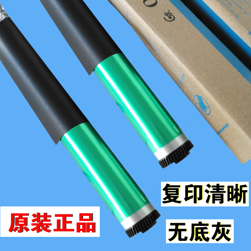 夏普310 420 AR455 355 3511 4512 MX450 350 鼓芯 感光鼓 长寿鼓|ruв категории офисное оборудование/расходные материалы/соответствующие услуги, Другие конторского оборудования, аксессуары, копир аксессуары - от Buy2taobao.com для оказания профессиональной услуги покупки агента Taobao