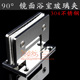 304不锈钢玻璃浴室夹淋浴房玻璃固定夹T形玻璃夹90度玻璃浴室门夹