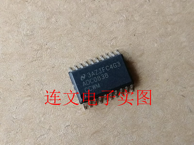 ADC0838CCWM 全系列汽车芯片 功放音频IC 进口现货  可直拍