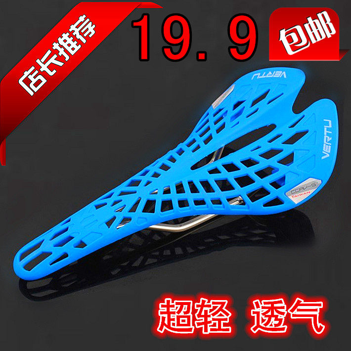 Selle de vélo Mountain Bike - Ref 2354697 Image 1