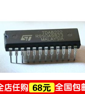“给力”皇冠特价--全新TDA8222 视频和声音开关的视瓶和声音IF