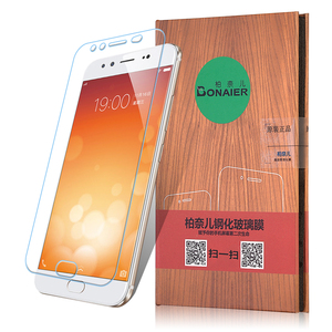 柏奈儿步步高vivo x9钢化膜vivox9plus全屏全覆盖透明防摔手机半