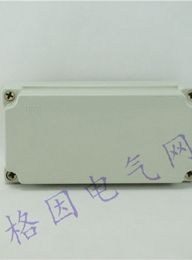 欧式防水接线盒 200*100*80 视频电源盒 ABS防尘防水密封盒 IP65