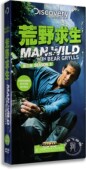贝尔格里尔斯 6DVD 中英双语纪录片 Discovery荒野求生第三季 正版