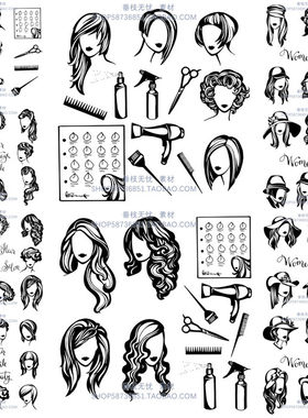 A3628矢量理发店logo美女发型头像图案 AI设计素材