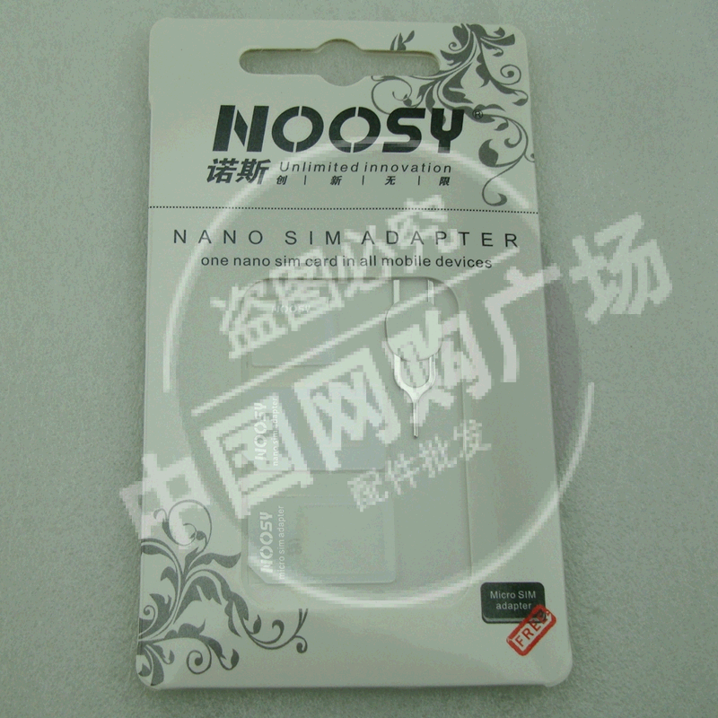 Adaptateur pour cartes SIM - Ref 312597 Image 1