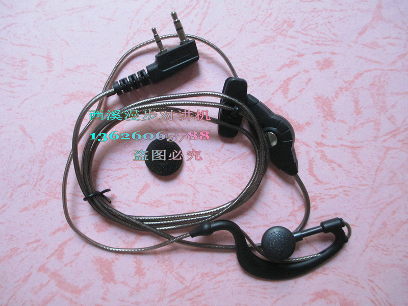 艾迪歐對講機耳機I-V6/I800/I909/I810/I610/I568/CP200 專用耳麥