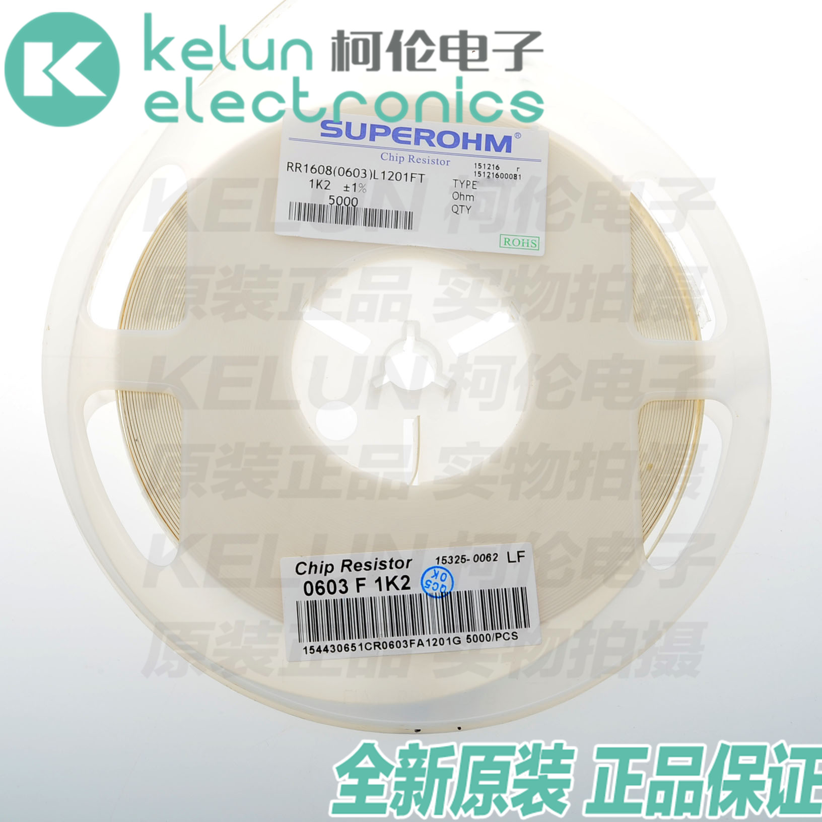 全新原装 正品保证 快捷高效 急速发货