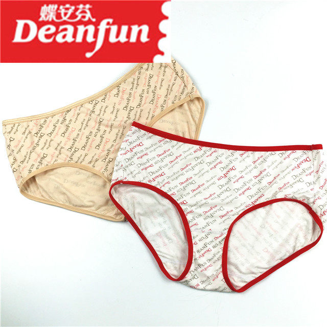 Slip jeunesse DEANFUN en La fibre de bambou - Ref 646567 Image 1