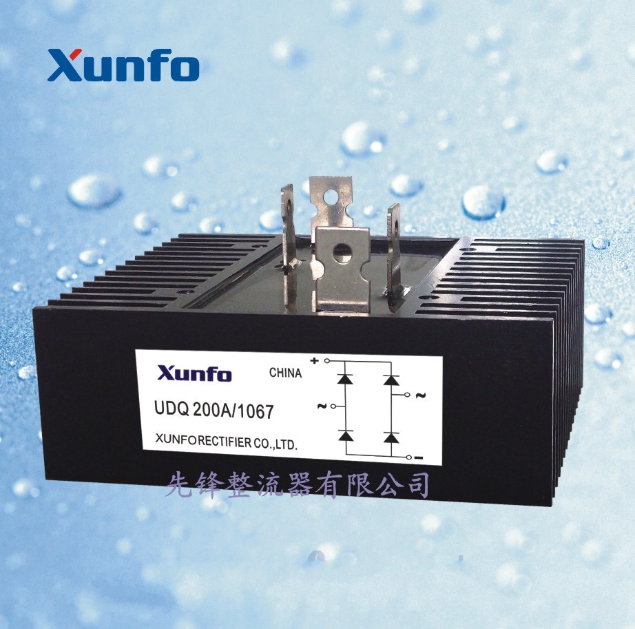 先锋先正 硅整流全桥式带散热器整流堆 桥堆 UDQ-250A（132*145）