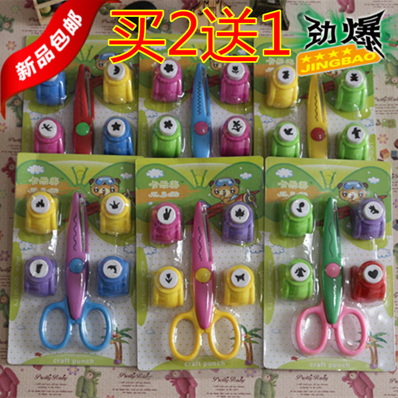 手工DIY相册影集锯齿花边剪刀儿童安全剪刀压花器套装包邮在类目 电子词典/电纸书/文化用品, 裁剪用品, 剪刀中 - 来自Buy2taobao.com提供专业的淘宝代购服务