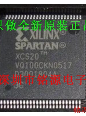 【铭源电子】全新原装 XCS20-3VQ100C XCS20-3VQG100C QFP100芯片