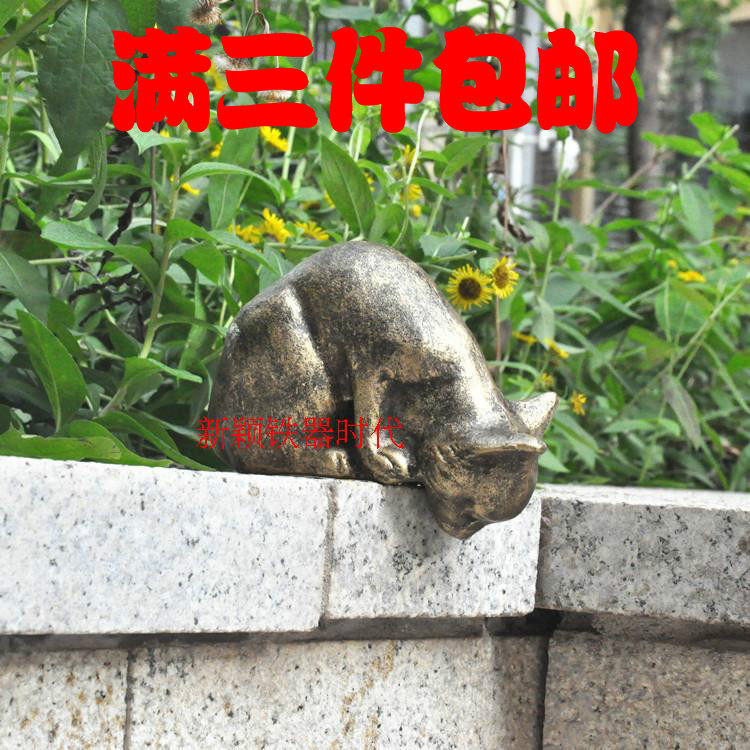 庭院阳台装饰铸铁包邮可爱风摆件