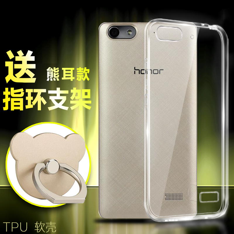 UL00ÈÙÒ«4CÊÖ»ú¿Çhonor4CÈÙÓþc4»ªÎªCHM-TL00H͸Ã÷CLOOÍâÌ×C8818