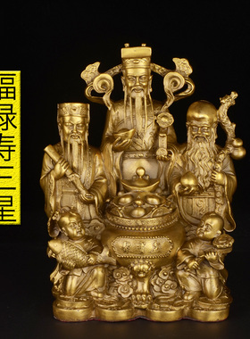 纯铜福禄寿三仙三星聚宝盆
