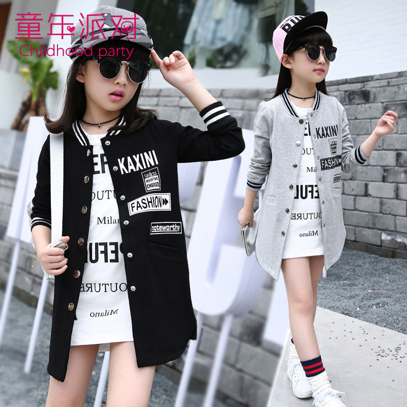 Blouson pour fille en mélange - Ref 2158219 Image 1