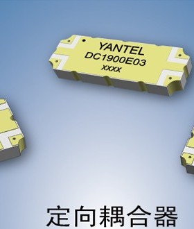 Yantel 研通HC0900P03S/HC0900P03/HC2100P03/HC2500P03/HC1900P