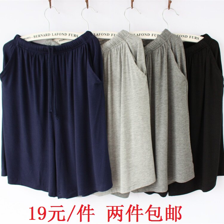 Pantalon pyjama - Ref 719911 Image 1