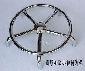 酒吧椅电脑椅铁管五星脚架 椅凳配件圆形加固小转椅子脚架脚爪