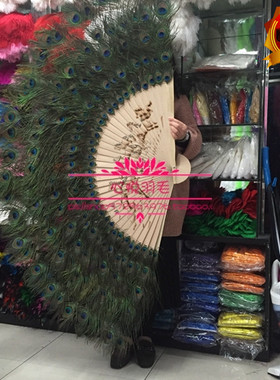 工艺婚庆摄影扇客厅装饰孔雀羽毛