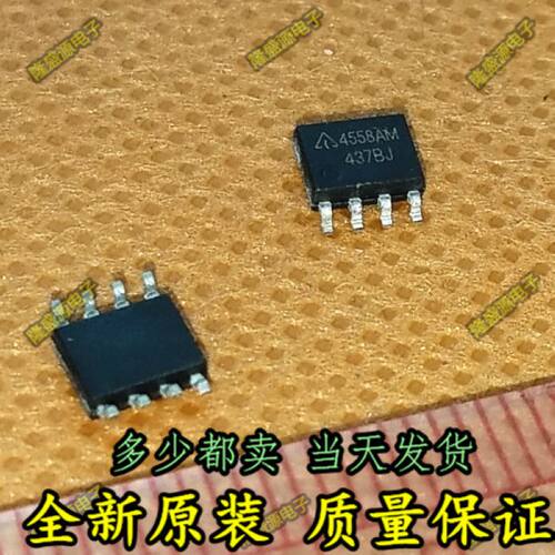 全新原装 电子元件 AZ4558AM 4558AM SOP-8 封装 可直拍