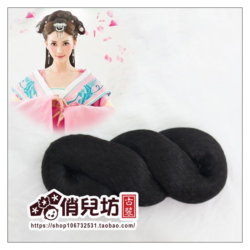 Extension cheveux - Chignon - Ref 238471 Image 1