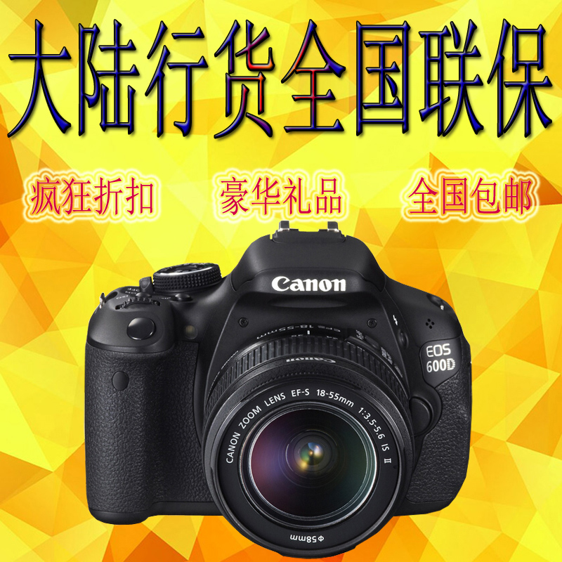 È«ÐÂÕýÆ·Canon