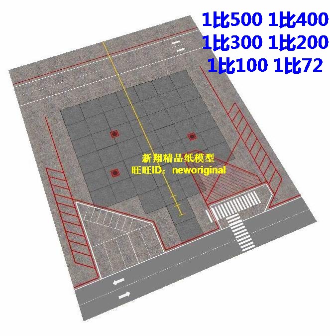 1比400 1:400 200 72机场跑道地台停机坪停机位飞机场场景模型