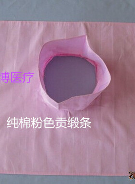 按摩洞巾推拿床包邮