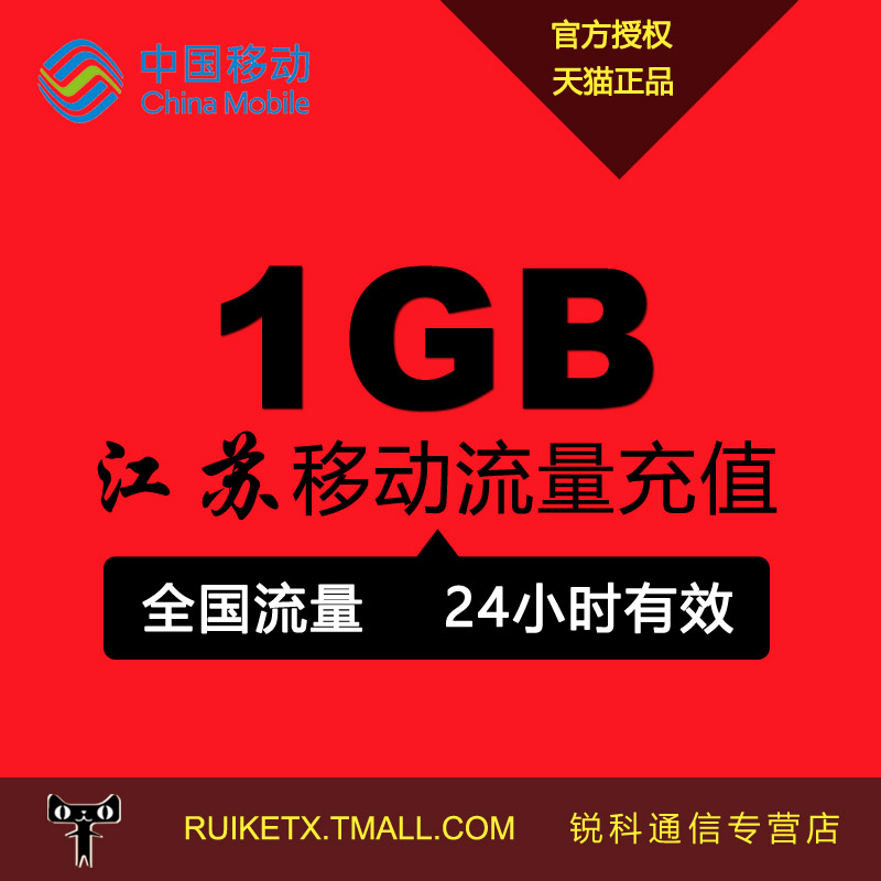 自动充值 快速到账