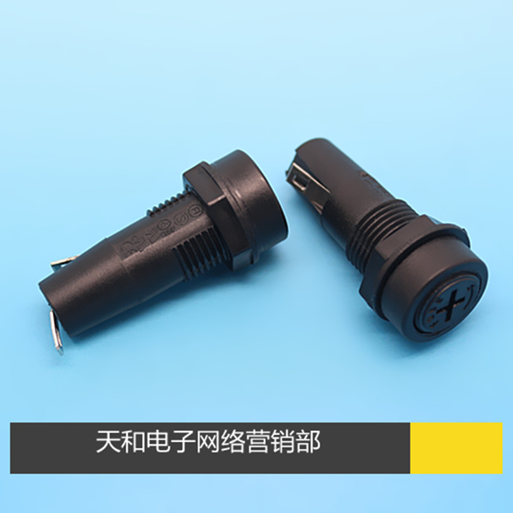 5*20 FUSE 带固定 十字型 保险丝座 OP520 保险座 开孔12mm