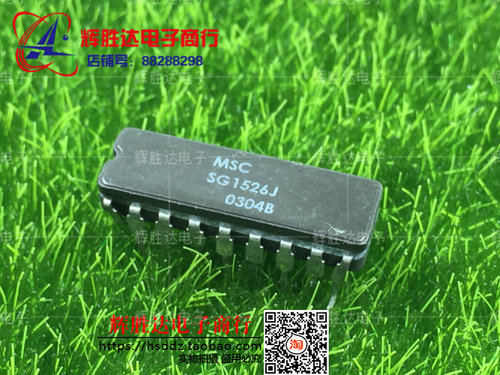SG1526J进口 现货 集成电路IC  批量供应!