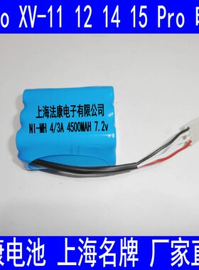 适用Neato XV-11 12 14 15 21 signature pro 扫地机吸尘器电池