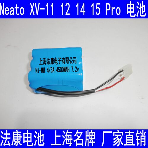 法康电池，上海名牌，厂家直销，正品保证。原装插头，即插即用。96元是1组电池的价格，一台机器要用2组电池的。