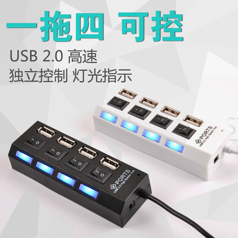 Concentrateur USB - Ref 366530 Image 1