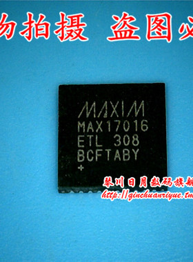 MAX17016ETL MXA17016 17016E MAX17016E全新原装热