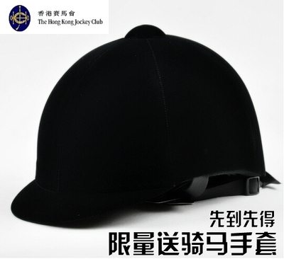 Article sports equestres QIDEKUAI - Ref 1381857 Image 1