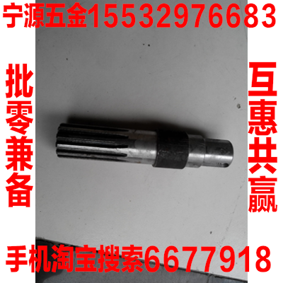 河北雷肯玉米收割机配件 割台输入轴 花键轴传动轴原厂 两行三行
