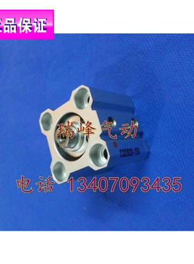 全新原装SMC正品 CQ2B16/CQ2A16-10D/10DM/10DC/10DCM 特价代理