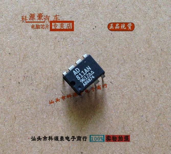 AD811AN 现货 质量保证