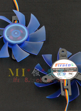 原装 HIS HD5830 HD5850 5870 R7-260X FD8015U12S 温控显卡风扇