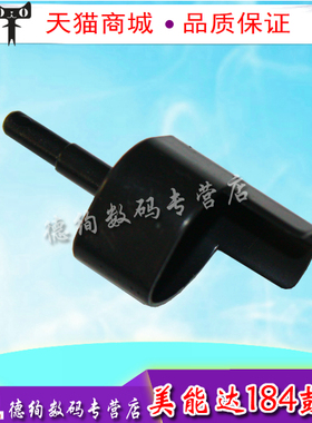 适用 柯尼卡美能达6180 柯美184 185 7718 195 235 7818 鼓芯插销 震旦AD181 208 199 161 AD188 219 239鼓销