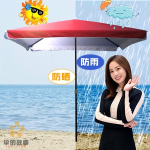 遮阳大雨伞户外商用摆摊四方大型号折叠庭院3米太阳伞长方形雨棚