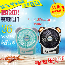 Ventilateur USB - Ref 401842 Image 9