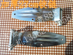 集装箱铰链/厢式货车合页门锁/货车后门合页车厢铰链加厚货车配件